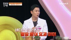 폭주하던 혈당 곡선을 잠재우다!? 흔한 쌈 채소 '깻잎'의 한 수