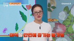 운동보다 더 중요한 식단! 다이어트하는데 4끼를 먹어야 한다?!