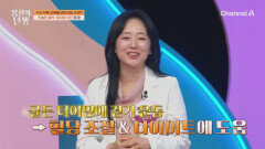 식후 30분은 이미 혈당 스파이크 이후의 상황! 식사 직후 10분 이내에는 무조건 걸어라?!