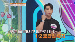＂허리 말고 엉덩이를 미세요!＂ 근육을 깨우는 걷기 운동
