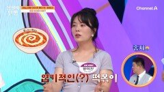 3인분 떡볶이를 혼자 먹는다?! 고혈압 진단까지 받은 그녀가 26kg 감량을 성공하게 된 이유