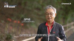 숲을 품은 도심, 환경림 속에서 만나는 자연