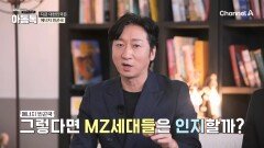 MZ들은 모르는 대한민국의 현실 지금 대한민국은 심각한 에너지 빈곤국이다! #에너지빈곤국