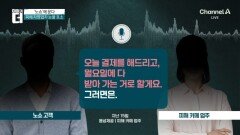 빵 100개·음료 50잔 시키고 ‘노쇼’