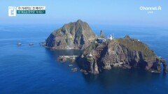 ‘독도 문제’로 日 때리는 중국…‘반간계’ 전략?