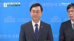 경찰, 장경태 ‘성추행 의혹’ 식당 영상 확보