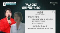 박나래, 방송 활동 중단…“모든 것 해결될 때까지”