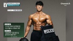 경찰 제복 벗으니 마동석?…“피해 아이들 위해 새벽 운동”