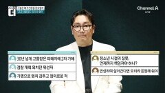 조진웅 은퇴 그 후