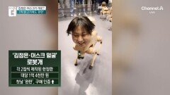 김정은·머스크가 개로?…1억 원 고가에도 ‘완판’