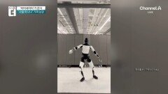 이 로봇, 알고보니 사람 숨어있다?