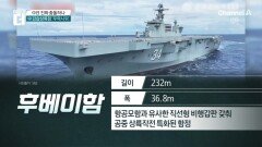 극한으로 치닫는 중일 갈등, 그 결말은