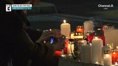 샴페인에 꽂은 폭죽 때문?…새해 첫날 스위스 휴양지서 참사