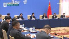 중국 대표단 가있는데 베네수엘라 때린 트럼프