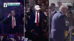 “마두로가 내 춤 따라 했다”…트럼프 결심 굳힌 결정적 장면?