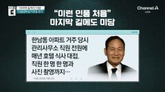 “이런 인품 처음”…故안성기, 떠난 뒤에도 미담만