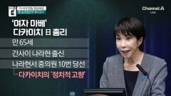 도쿄 아닌 ‘나라현’서 한일정상회담…이유는?