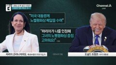 결국 트럼프 손에 들어간 ‘노벨평화상’…어떻게?