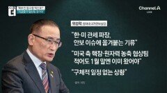 관세 파장, 핵추진 잠수함에 불똥…“美 분위기 안 좋다”