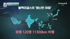 사우디 상공 가른 ‘블랙이글스’…“이것이 K-방산”