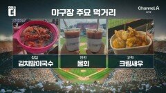 김봉연이 털어놓는 한국프로야구의 진실