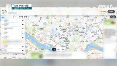 “4천 원에 밥 해결”…고물가 시대 ‘거지맵’ 열풍