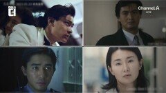 장국영, 양조위, 주윤발…미공개 이야기 대방출