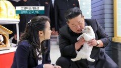 김정은, 강아지 안고 ‘쓰담’…‘다정한 부녀’ 연출
