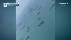 미국 이란 전쟁에 여기까지 불똥 튀었다
