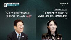 트럼프 “한국, 우리 안 도왔다”…또 콕 집은 속내는? 