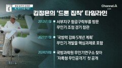 북한이 이란에 몰래 탱크까지 줬었다