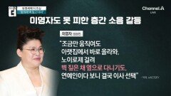 이영자도 못 피한 ‘층간소음’…“벽 짚고 걸어다녀”
