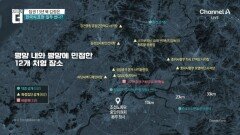 ‘집권 13년’ 北 김정은…“집무실 주변 처형장 5곳”