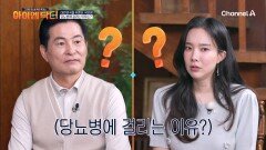 당뇨의 고리를 끊어라 당뇨병에 걸리는 진짜 이유