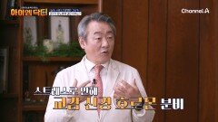 스트레스가 가져온 당뇨 공복 혈당만 믿으면 안 되는 이유는?