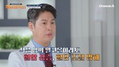 하루에 술 한 잔 정도는 약이다? 치매를 부르는 최악의 습관 '반주'