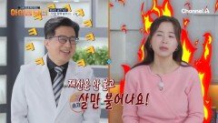 난 살던대로 살고 있는데... 중년이 된 후 갑자기 찌기 시작하는, 평생의 골칫거리 군살