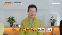 일상 속 사소한 행동이 면역력 떨어트린다? 건강 방패 면역력을 관리하라!