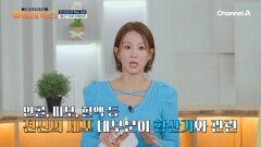 면역력과 세포 손상 억제에 도움되는 천연 항산화 식품의 정체는 '후코이단'