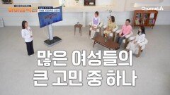 부종을 무시하면 안 되는 이유! 복수가 발생하며 몸속의 '장기'까지 붓는다? 