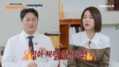 삶을 무너뜨리는 낙상 사고! 집 안이 가장 위험하다?