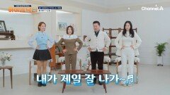 골다공증에서 벗어나는 방법 뼈 깨우기 운동