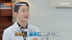 골밀도와 골강도를 강화! 골다공증 예방 돕는 MBP
