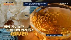 패혈증 회복에 도움을 주는 알부민?! 중년에게 필수인 \