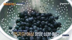 항산화 폭탄 \