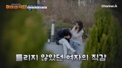 아는 동생과 바람난 남편?! 그를 받아준 천사 아내! 그녀에게 다시 비극이 찾아왔다?
