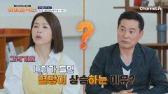 나이가 들면 혈당이 상승한다?! 공복혈당의 배신! 숨은 혈당을 찾아야만 한다
