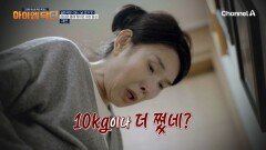 1일 1식 다이어트를 해도 \