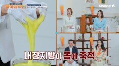 중년 괴롭히는 \