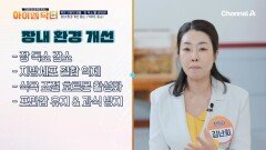 식욕 조절과 포만감 유지에 도움을?! 다이어트 만능템 \